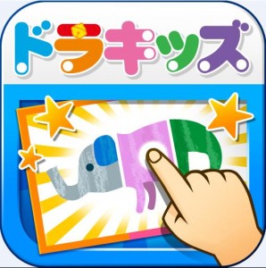 シャッフルえあわせ　ドラキッズ　キッズデザイン賞　シャッフルぬりえ (2)