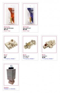 MIIDORI　MOKUSEIDERZ　モクセイダーズ　アニマルペン (5)