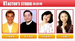 81JOYVOICE　81プロデュース　JOYSOUND
