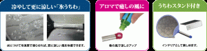 新扇組　スマイルプロジェクト　島工業団地　新潟市 (1)