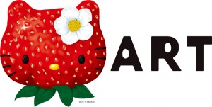 ハローキティアート展 (1)