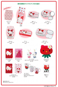 ハローキティアート展 