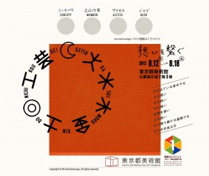 東京都美術館　作家・作品・使い手の想いを繋ぐ　マウリッツハイス美術館展　オランダ・フランドル絵画の至宝 (7)