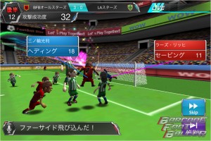 バーコードフットボーラーBARCODE FOOTBALLER　サイバード (4)