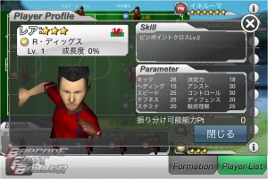 バーコードフットボーラーBARCODE FOOTBALLER　サイバード (3)