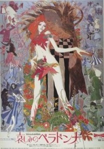 アニメ師　杉井ギサブロー　石岡正人　手塚治虫　Brillia Short Shorts Theater (3)