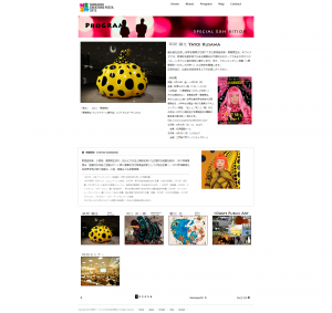 新宿アートフェスタ2012 (4)