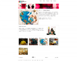 新宿アートフェスタ2012 (6)