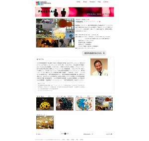 新宿アートフェスタ2012 (7)