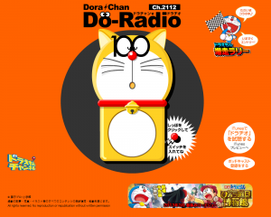 ドラえもんの生誕100年前記念日 (5)