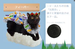 ネコすし　magical combination 不思議な算数　ネコずしニャー太の世界　Tokyo’s Tokyo　タンゲ＆泣き虫ピーナッツ (6)