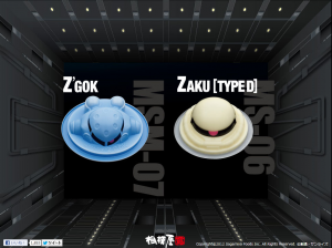 鍋用！ズゴックとうふ　ザクとうふ　デザート仕様 (8)