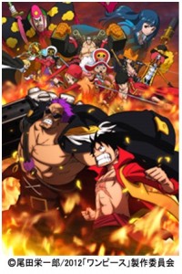 イルミネーションアイランドお台場2012 ONE PIECE　FILM　Z (4)
