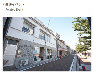 黄金町バザール　横浜市　初黄・日ノ出町地区　アートフェスティバル (11)