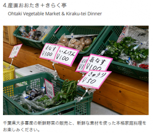 黄金町バザール　横浜市　初黄・日ノ出町地区　アートフェスティバル (8)