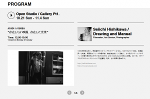 TOKYO GRAPHIC PASSPORT　TRANS ARTS TOKYO　東京電機大学　坂倉準三 (1)