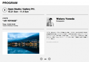 TOKYO GRAPHIC PASSPORT　TRANS ARTS TOKYO　東京電機大学　坂倉準三 (3)