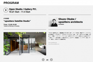 TOKYO GRAPHIC PASSPORT　TRANS ARTS TOKYO　東京電機大学　坂倉準三 (4)