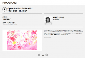 TOKYO GRAPHIC PASSPORT　TRANS ARTS TOKYO　東京電機大学　坂倉準三 (6)