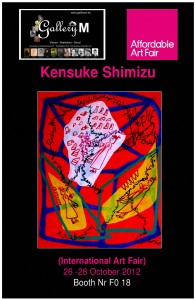 Roma RM　Affordable Art Fair Rome　Gallery M (4)