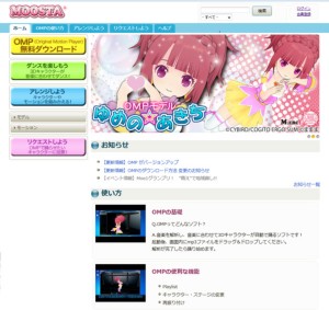 MOOSTA　モースタ　MOOSTA OMP　モースタ オーエムピー (1)