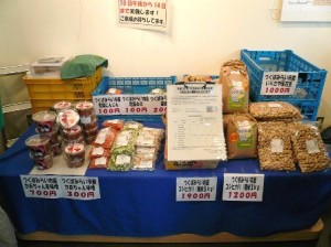 つくばみらい市フェアin秋葉原 (2)