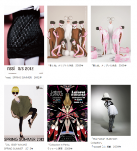 大島慶一郎 　“ＨＡＡＡＨ”　ガーディアンガーデン (3)