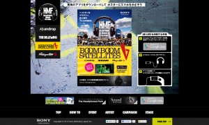 ソニー　Headphone Music Festival (4)