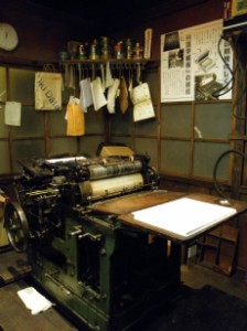 寅さん記念館　山田洋次ミュージアム (2)