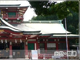 東京国立博物館 トーハク 目黒雅叙園 ふるさと祭り東京2013 虎ノ門金刀比羅宮 開運