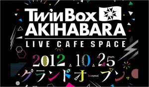 スカパー！ PigooHD TwinBox AKIHABARA (3)