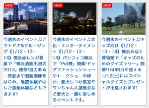 高田太一 祭り写真展　みなとみらいギャラリー (4)