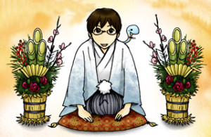 2013年　謹賀新年　イマクリ