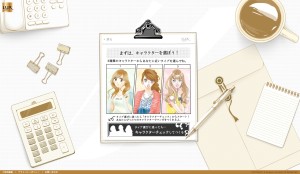 LUX SOCIAL MANGA　桜沢エリカ　おかざき真里　ひうらさとる (8)