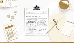 LUX SOCIAL MANGA　桜沢エリカ　おかざき真里　ひうらさとる (7)