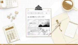 LUX SOCIAL MANGA　桜沢エリカ　おかざき真里　ひうらさとる (6)