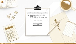 LUX SOCIAL MANGA　桜沢エリカ　おかざき真里　ひうらさとる (5)