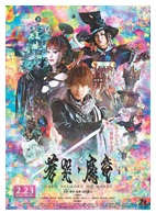 　『We ♥ Pullip』　～10th Anniversary Party～　パルコミュージアム (4)