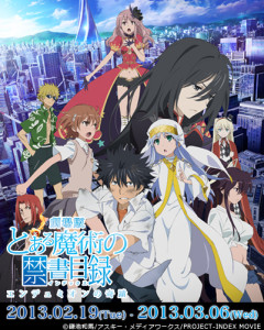 初音ミク イラスト＆アート展　東京アニメセンター (4)