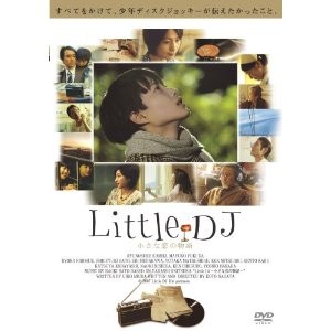 鬼塚忠　恋文讃歌 (1)