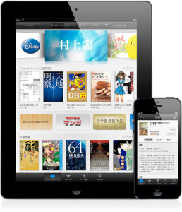 ibookstore (2)