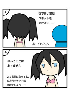 プロジェクト・アマテラス　　コネクトプラス (2)