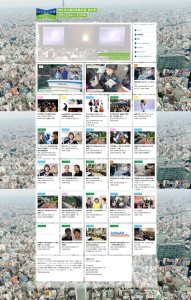 3331 Arts Chiyoda 東日本大震災復興支援「つくることが生きること」東京展