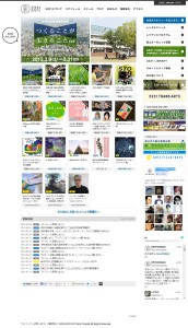 アーツ千代田 3331