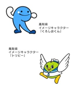 まんがの聖地と呼ばれたい！高知x鳥取 in AKIBA (2)