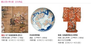 東京国立博物館 博物館でお花見を (4)