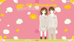 吉住渉　ママレード・ボーイ little (5)