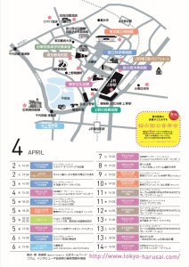 東京･春･音楽祭 −東京のオペラの森2013− (1)