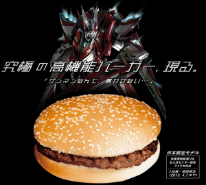 アニメ鑑賞専用バーガー「シヲワッパー」 (2)