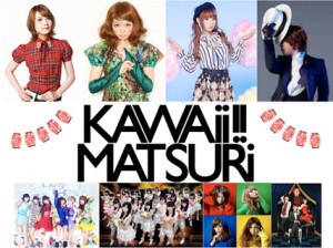 KAWAii!! MATSURi (4)